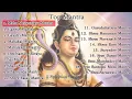 Top 19 Hindu Mantras - Sai Mantra - Gayatri Mantra - Hanuman Mantra - Shiva Mantra - Shani Mantra
