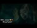 ريمكس اغنية عين بعين 😪 👀 / حسام الرسام / فيديو كليب يخبل ❤️ 🤤
