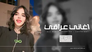 اغاني عراقي 2025 علي الضيم مكتوب بجت عيني يا محبوب مطلوبه اكثر شيء 