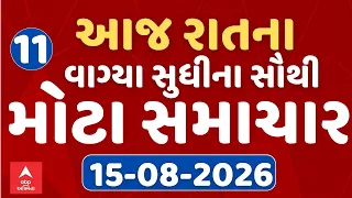 6 PM Breaking News 6 ABP Asmita LIVE
