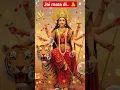 Download Lagu Dayalu Tu Hai Maa | Tere Naino Ki Pyas | Sonu Nigam Hit bhakti song