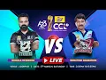 CCL 2023 LIVE - Kerala Strikers vs Bhojpuri Dabanggs | Match 13, March 11th 2:30PM #HappyHappyCCL