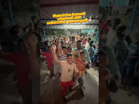 TTK Channel ah subscribe panunga🥳💗 #minivlog #trending
