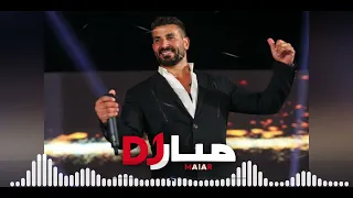 طيبة تاني لأ احمد سعد ريمكس دي جي ميار                                          دندنها