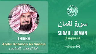 Download Quran 31   Surah Luqman سورة لقمان   Sheikh Abdul Rahman As Sudais - With English Translation MP3