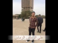 غزوان الفهد على اطباعه من علي الرماس الرماس
