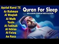 Download Lagu Best Quran Recitation in A Peaceful Voice I Alfatiha, Ayatul Kursi, Yasin ,Arrahman ,AlWaqiah,Almulk