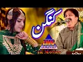 Download Lagu Shafaullah khan Rokhri  Kangan wechandi haan toly dy latest song 2020
