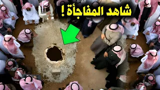 السعودية نقلوا جسد سيدنا حمزة بن عبد المطلب عم الرسول ﷺ بعد 1400 سنة لن تصدق ماذا وجدوا سبحان الله 