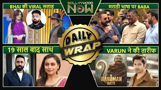 Salman Khan’s Advice To Isha Rikhi, Sanjay Dutt’s Marathi Remark, Rani-Abhishek Reunion |Top 10 News