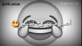 بيت حماك اجمل اغنية مسخرة   دندنها