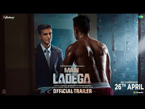 MAIN LADEGA - Official Trailer | Akash Pratap Singh | Kathakaar Films | IN CINEMAS 26TH APRIL