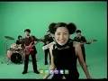 【獨家MV】徐懷鈺 妙妙妙