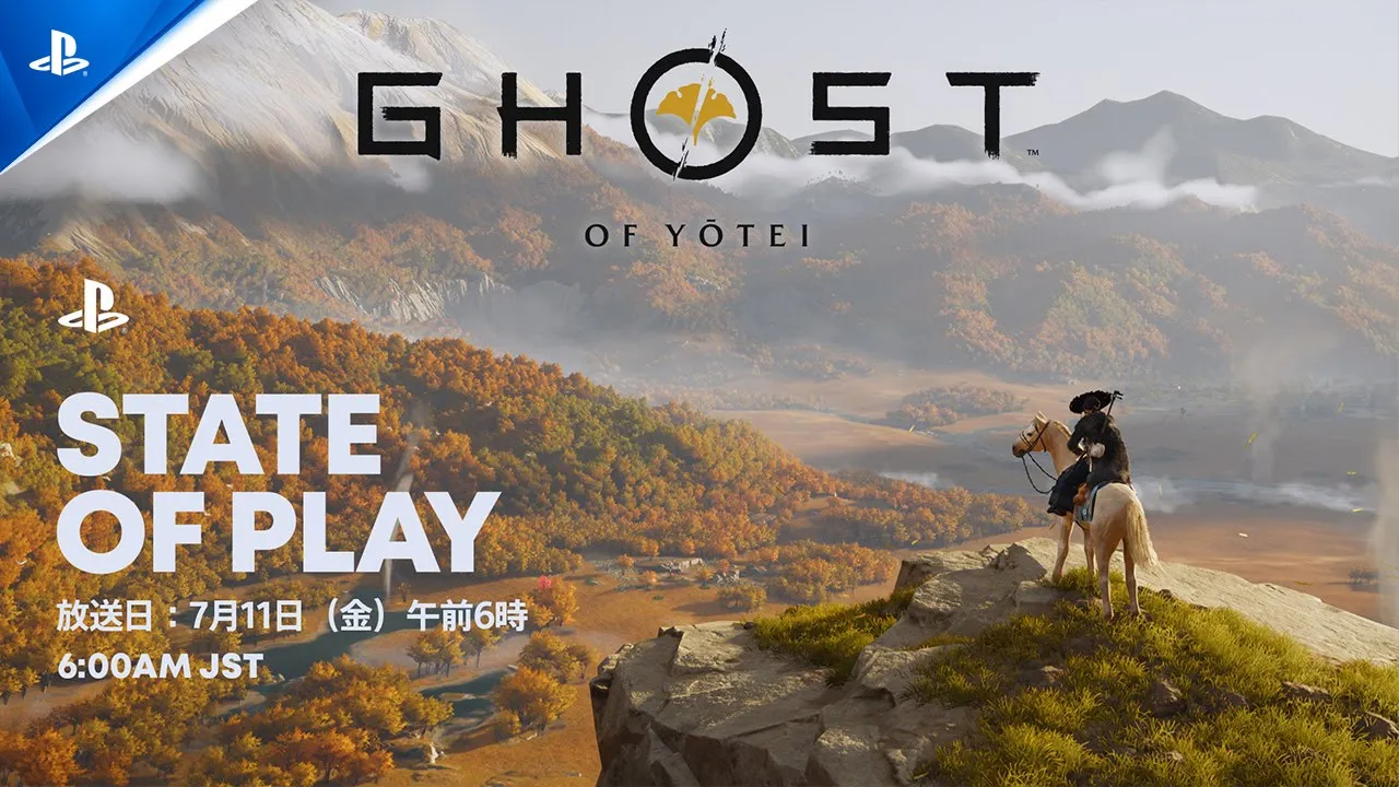 GHOST OF YOTEI ゴーストオブヨウテイ　ポスター　ジャケット Ghost of Yōtei | ゲームタイトル | PlayStation (日本)