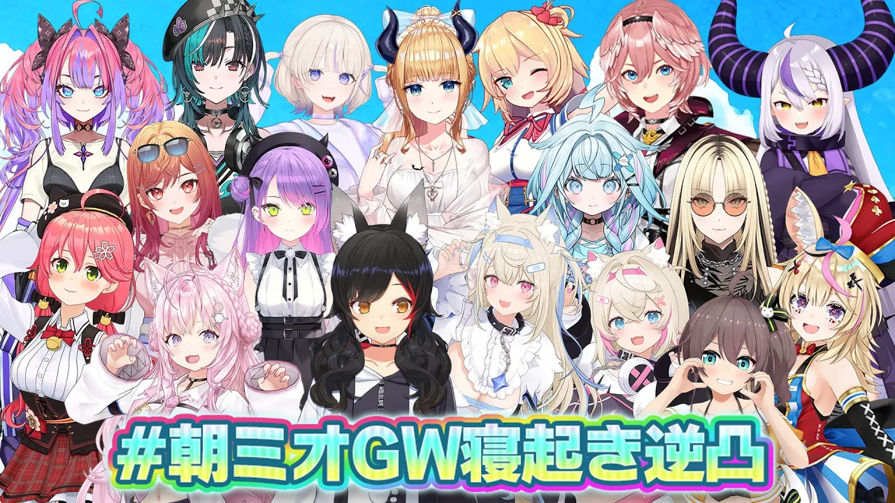 【 #朝ミオ 】月曜日だよ～！！！おはみぉーん！！！