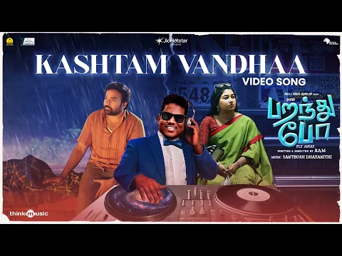 Kashtam Vandhaa - YouTube