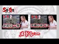 【Sa•Ga2秘宝伝説】必殺の一撃〜死闘の果てに キッチンでクラリネット吹く人/ Final Fantasy Legend II-Lethal Strike~Struggle to the Death
