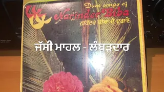 SAWAN DA MAHINA- ਸਾਵਣ ਦਾ ਮਹੀਨਾ NARINDER BIBA SURINDER SHARMA-1975-STEREO ORIGINAL