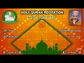 Lagu Holy Quran Complete - Muhammad Jibreel 3/2 محمد جبريل