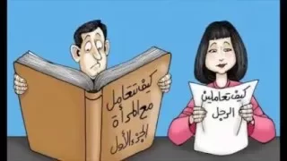 محمد جمال وطروب   من فضلك يا ست البيت دندنها