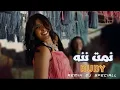 Ruby   Namet Nenna  remix dj speciall   روبي   نمت ننه