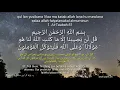 Download Lagu Doa Ayat Munjiyat (7x Powerfull Protection)