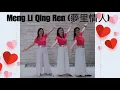 Download Lagu Meng Li Qing Ren (夢里情人) Line Dance (demo \u0026 count)