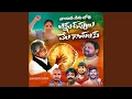 Download Lagu NAYANA NENU POTHA (feat. Relare ganga, azaad) (Laksha Dappulu Vela Gonthulaku)