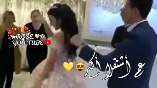 حالات واتس اب خب قصيره رومنسيه لاتقولولي تكبر عليها مابتكبر    دندنها