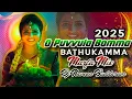 Download Lagu O Puvvula Bomma Bathukamma Dj Song Remix Dj Naveen Buddharam #dj #shorts #viral #trending #folksong 