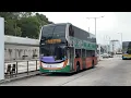 (馬坑、舂坎角專線直達中環)城巴 3845@66 赤柱廣場(馬坑)至中環(交易廣場)縮時攝影