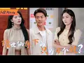 Download Lagu [Multi SUB] (全集)《让你带娃，你居然教他修仙 》本以为公司陷入绝境，谁知平凡少年竟是修炼天才，悄然成为父母最强底牌，逆转全局 #都市 #逆袭 #虐恋 #完整版 #最火短剧推荐 #短剧全集