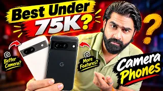 Best Phone Under 75K ! Google Pixel 8 vs Pixel 8a ! Best Camera Kis Ka Hai? 📸