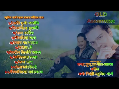 Download MP3 Best of Assamese _movie Super hit's songs by _Zubeen Garg \u0026_Manas Robin ___