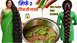 DIY Alovera Oil for Hairgrowth/बाल झड़ना बंद बाल काले घने मजबूत होंगे/DIY Oil for thick Hair Growth