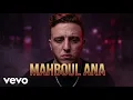 Lazaro – Mahboul Ana | مهبول أنا 💔  | Afro Soul Emotional Version