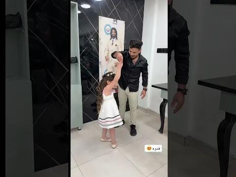 اجمل بنوتة بيد الكوافير حسين في صالون بسام