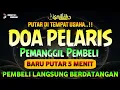 Download Lagu DOA PENGLARIS DAGANGAN !! HANYA 3 MENIT PEMBELI RAMAI BERDATANGAN, QORI MOHAMMAD NASER