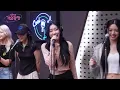 쿨룩 LIVE ▷ ITZY(있지) ‘CAKE’ / [이은지의 가요광장] I KBS 230801 방송