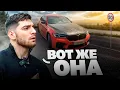 Download Lagu РАВШАН УВИДЕЛ СВОЮ \