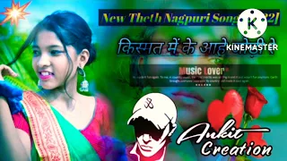 hai re hai re dil khojela ghume ghume kismat mein kya hai jodi re theth nagpuri 2022 454 