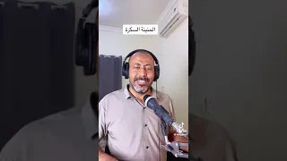 الحينينه  الحينينه