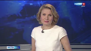«Вести Омск», дневной эфир от 07 июля 2020 года