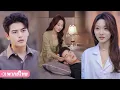 Download Lagu CEO ป่วยเป็นโรคนอนไม่หลับ ไม่มีใครรักษาได้ แต่พออยู่ใกล้ผู้หญิงคนนี้กลับหลับสนิท…เธอคือใครกันแน่!?