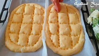 من اليوم ممنوع تشري الخبز او ممنوع دلكيه أو تعجنيه أو غي بالدقيق أو الماء غتوجدي خبيز شهوة منو كيحمق دندنها
