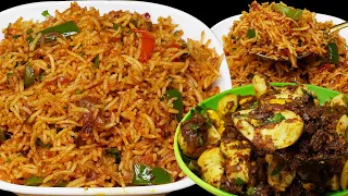 செஞ்ச உடனே காலி ஆகிடும், அந்த அளவுக்கு Taste'ஆ இருக்கும் | Capsicum Rice | Egg Masala in Tamil