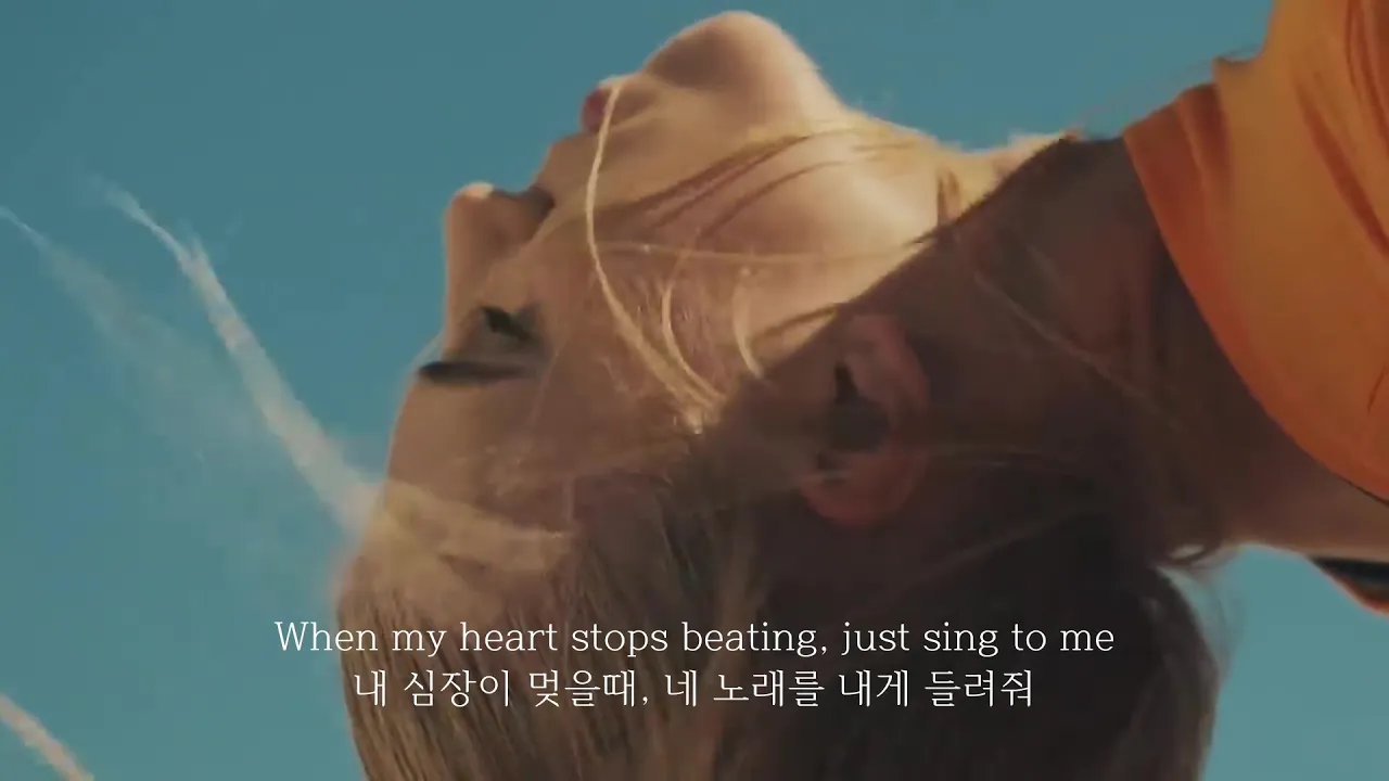 😴 자장가가 얼마나 좋길래 : Sigala, Paloma Faith _ Lullaby [가사/해석/lyrics]