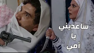 باب الحارة    رجال غريب طلب المساعدة من أم عصام بعد ما هجمو الفرنساوي عالحارة وبلشو يشحطو رجالها دندنها