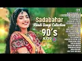 Download Lagu Sadabahar Hindi Songs Collection 90s   Old Hindi Love Songs   Udit Narayan, Alka Yagnik, Kumar Sanu