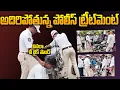 Lagu అదరగొడుతున్న ట్రాఫిక్ ఎస్సై ట్రీట్మెంట్ | Vijayawada Police News